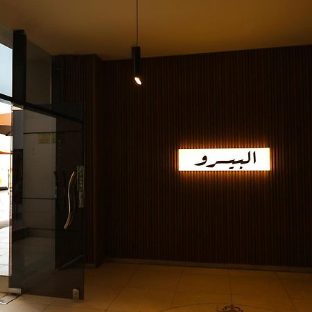 Khabti Grand Hotel Bisha Exterior photo
